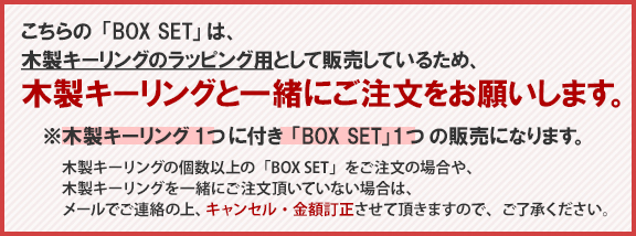 お届けの際は、中身が分かるように内容を書いた付箋を貼ってお届けします。
