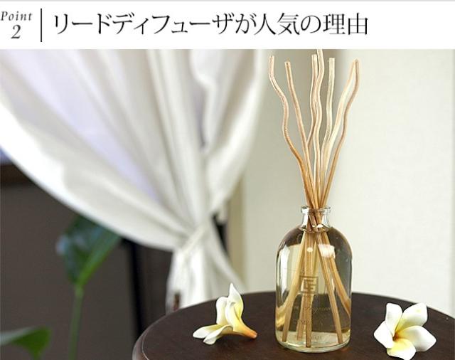 リードディフューザー　アジアン雑貨