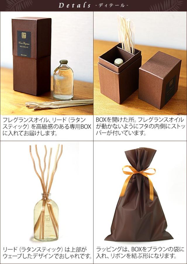 リードディフューザー　ギフト　贈り物　プレゼント