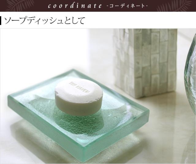 ソープディッシュ(石鹸置き)　リゾートホテル