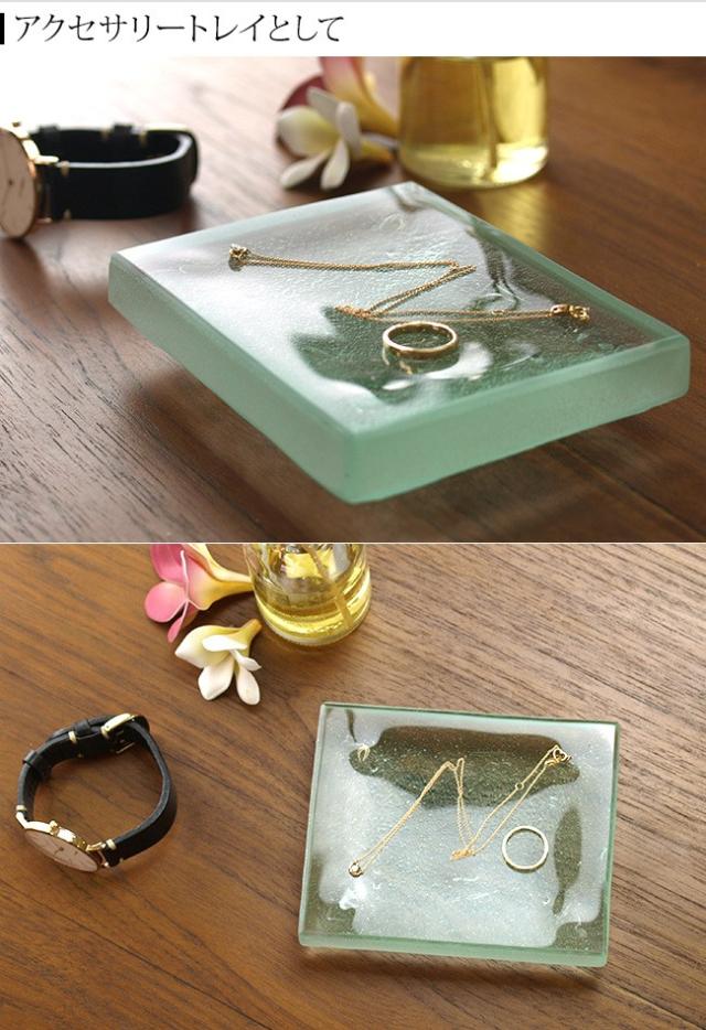 ガラスのアクセサリートレイ