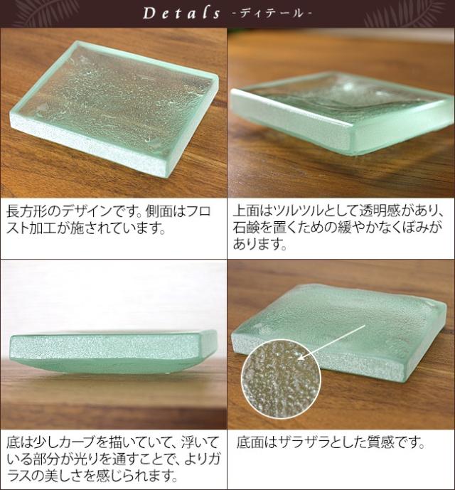 ソープディッシュ(石鹸置き)　アジアン雑貨