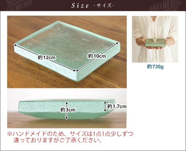 ソープディッシュ(石鹸置き)　おしゃれ