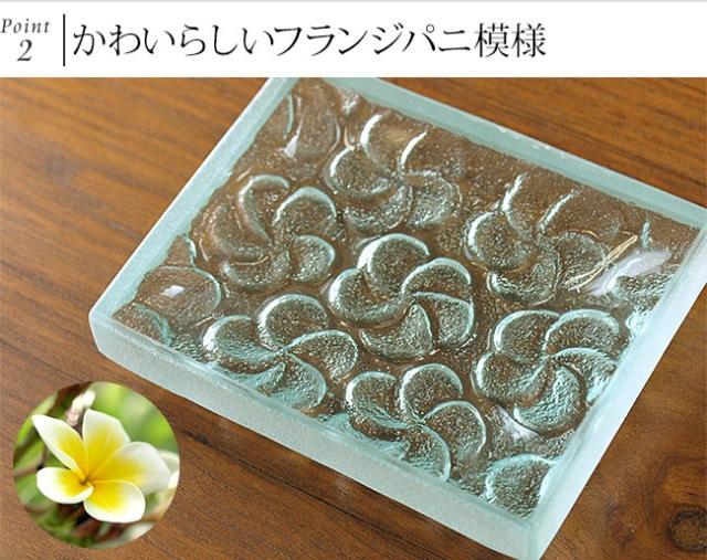 ソープディッシュ(石鹸置き) リゾートホテル