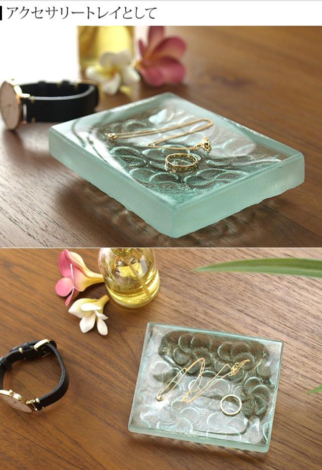 アクセサリートレイ ガラス