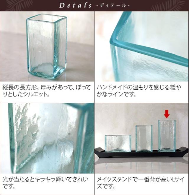 バリガラス　スタンド