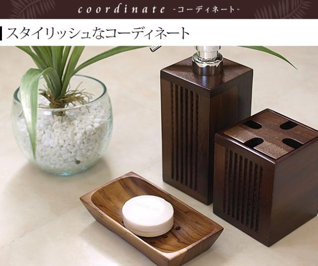 ソープディッシュ　スタイリッシュ