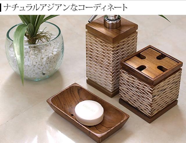 ソープディッシュ　ナチュラル