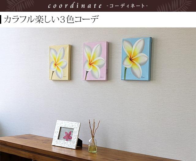 絵画プルメリア(パステルカラー)　アジアン雑貨