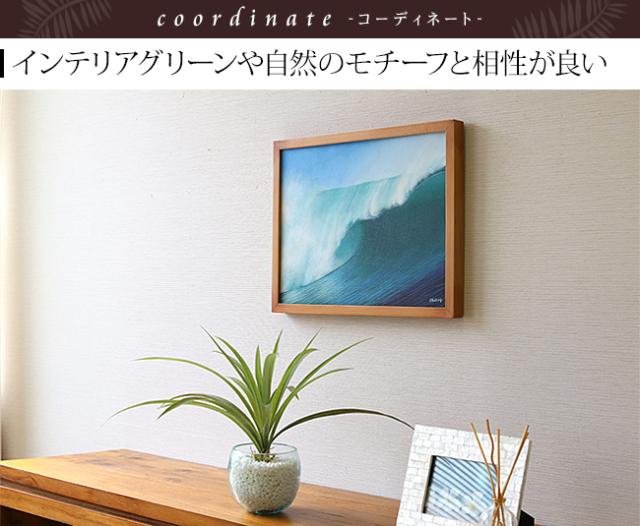 絵画 波(額付き)(33cm×43cm)　アジアン雑貨