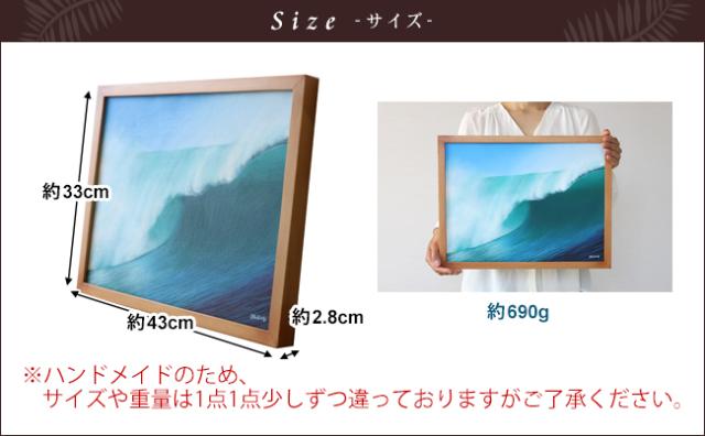 バリ島の海のアート