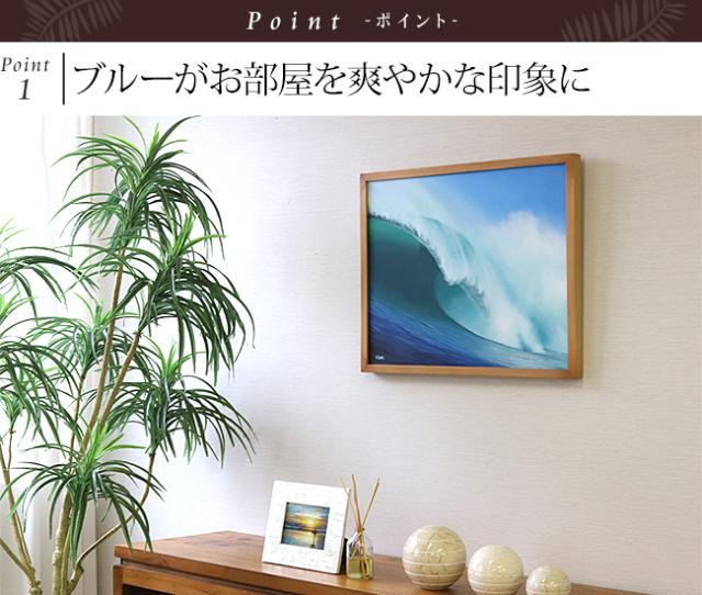 バリの絵画絵画 波(額付き)(43cm×53cm)　ハワイアン