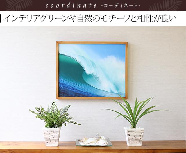 絵画 波(額付き)(43cm×53cm)　アジアン雑貨