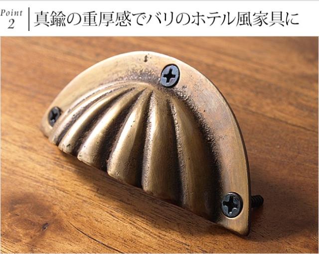 真鍮のつまみ、装飾