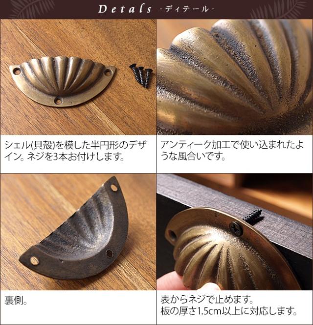 真鍮の取っ手　バリ