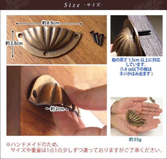 真鍮の取っ手　アジアン雑貨