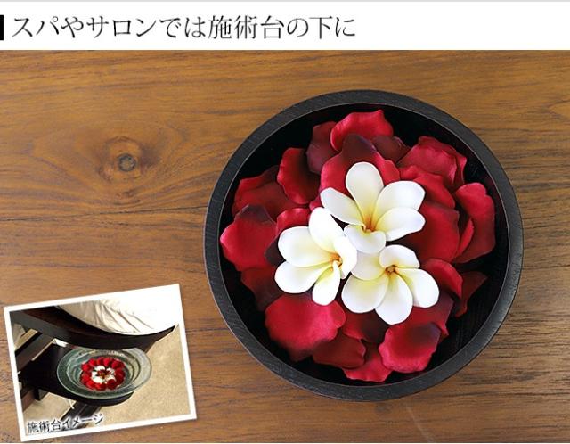 サロン　スパ　ボウル