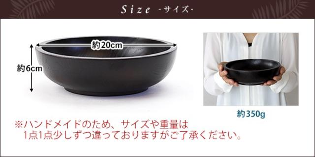 木製ボウル サイズ