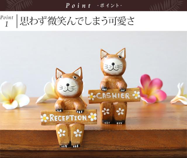 可愛い猫の人形(木製)