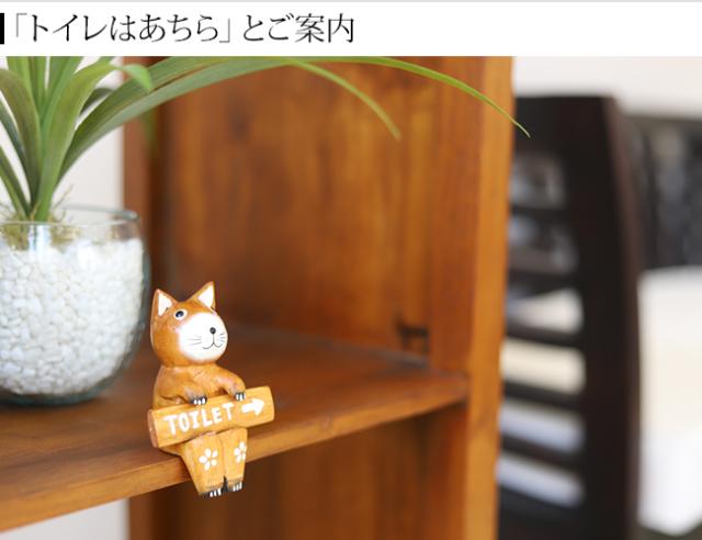 トイレ誘導サイン