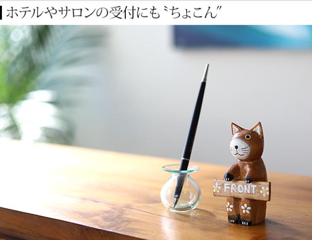 フロントコーディネート