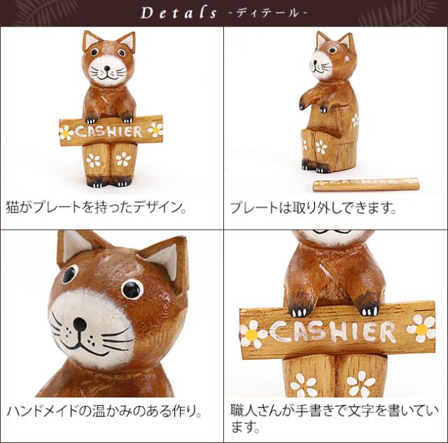 バリ島　猫　木彫り