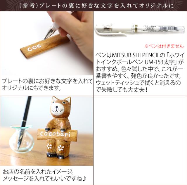 オリジナル　サインプレート
