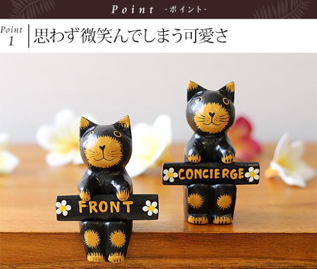 可愛い猫の人形(木製)