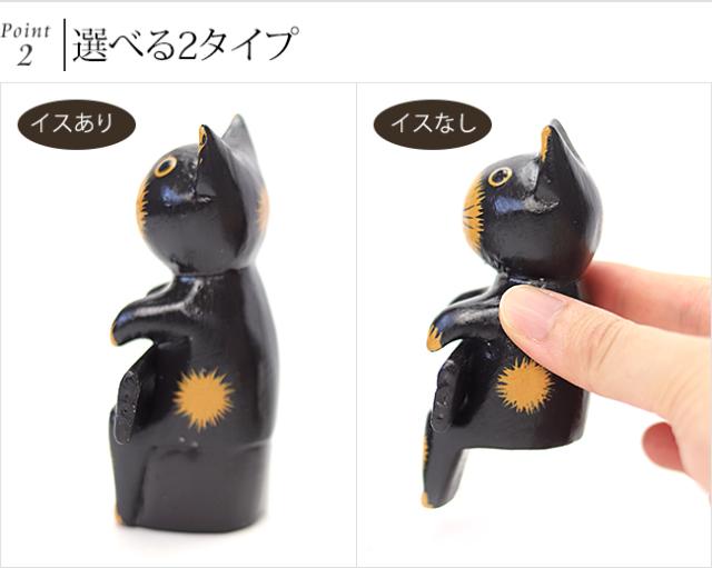 木彫りのバリネコ