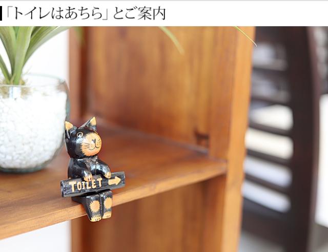 トイレ誘導サイン