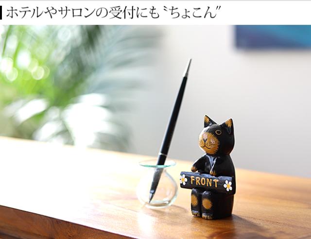 フロントコーディネート