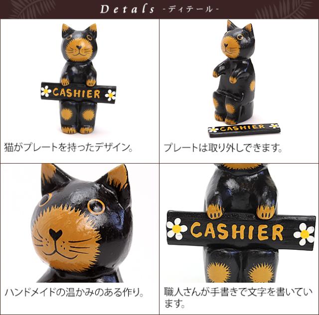 バリ島　猫　木彫り