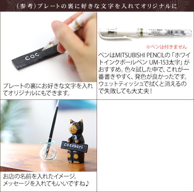 オリジナル　サインプレート