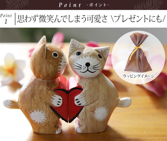 木彫りのバリネコ(ハート)(木製)