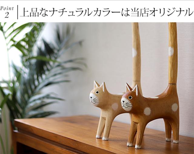 ネコのトイレットペーパーホルダー