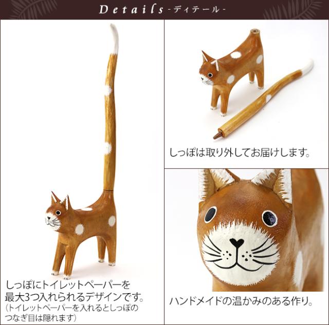 アジアン　猫　人形