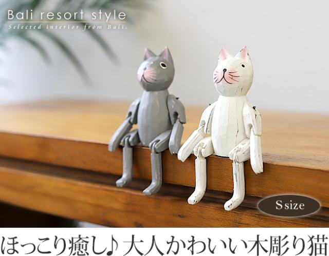 木彫りのお座り猫 バリ