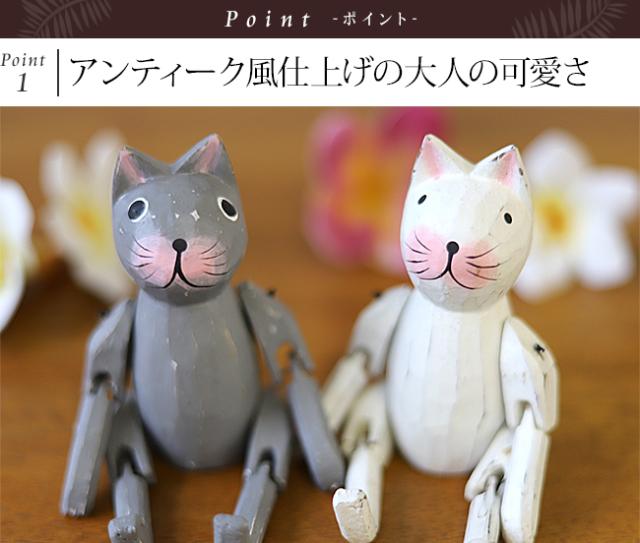 木彫りのネコ アンティーク風