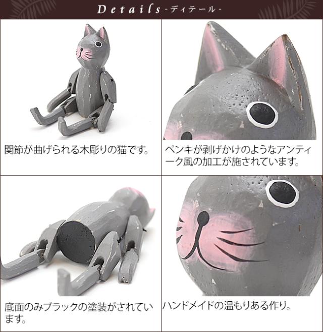 アジアン 猫 人形