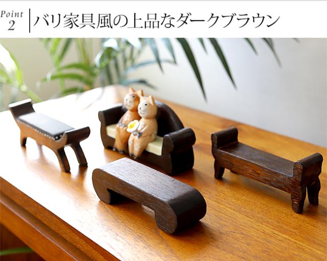 ミニチュアのバリ家具(チェア)