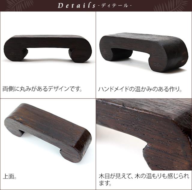 アジアン　ミニチェアー