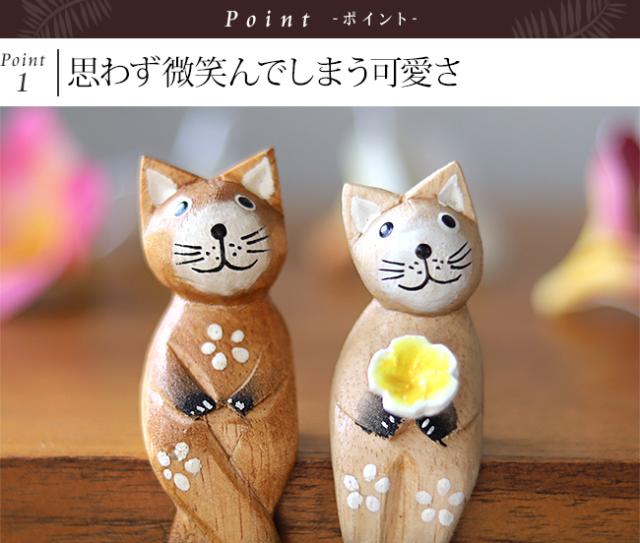 木製の猫の人形
