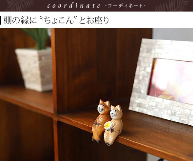 バリネコ（ナチュラル）