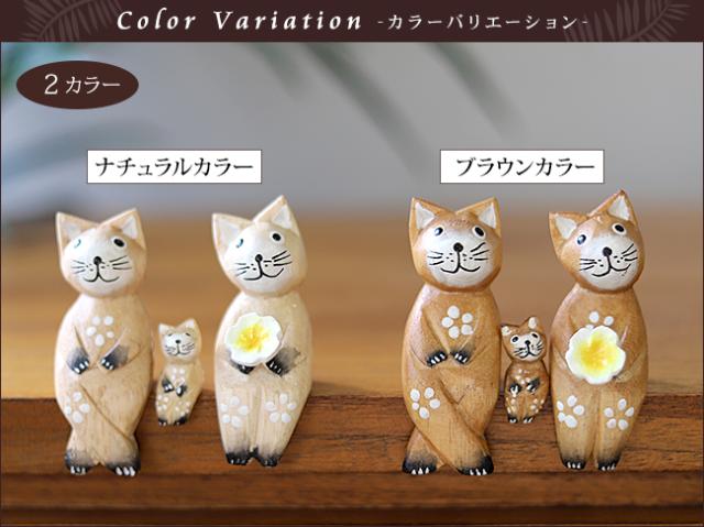 バリエーション