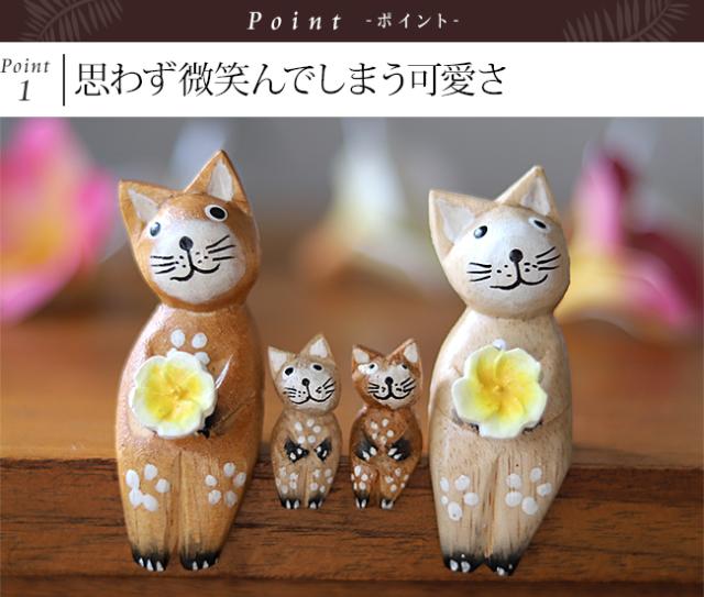 木製の猫の人形