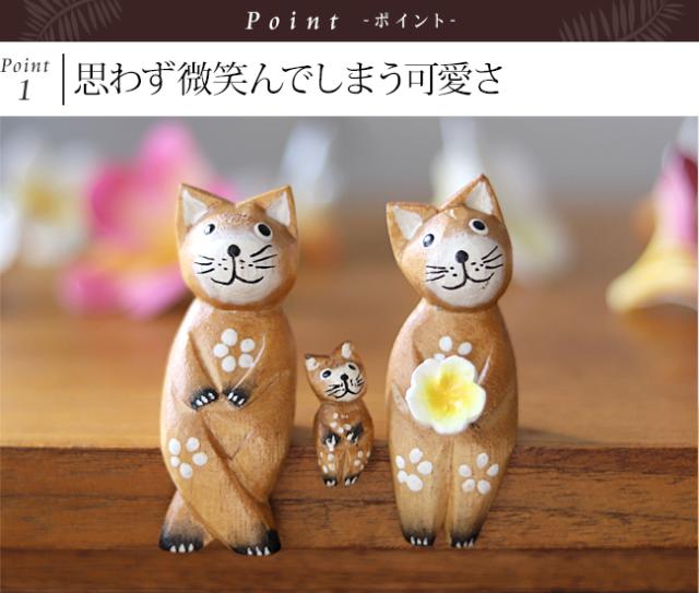木製の猫の人形