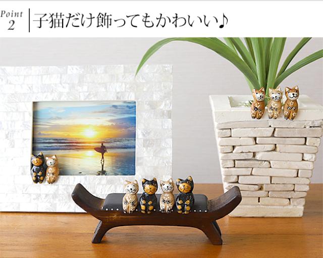 バリ雑貨　子猫のインテリア