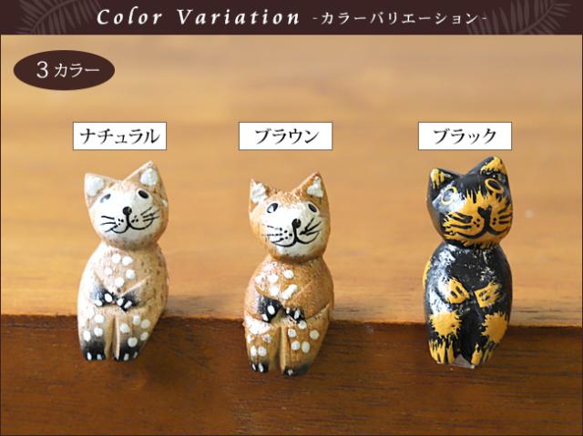 カラーバリエーション