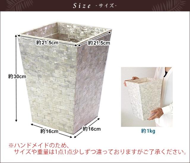 ダストボックス(シェル) サイズ