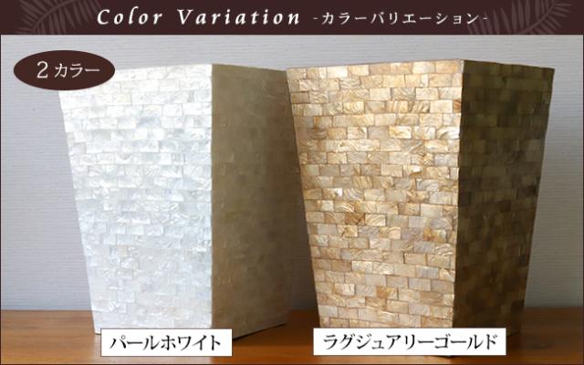 カラーバリエーション